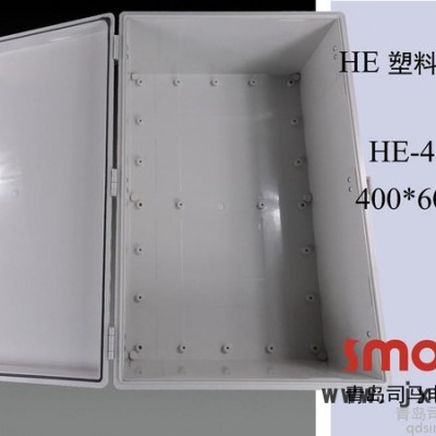 HE-406022专业注塑生产塑料配电箱，承接塑料件加工，模具制造，专业雕刻机开孔 防水配电箱