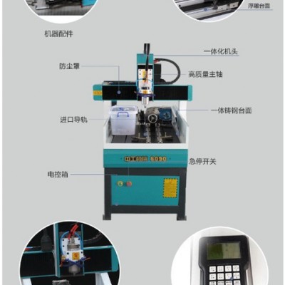 中工ZG-6090数控玉石雕刻机