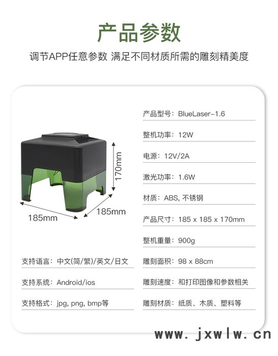 德宝牛 App操作智能激光雕刻机 蓝牙金属木质切割机 桌面式cnc激光雕刻机