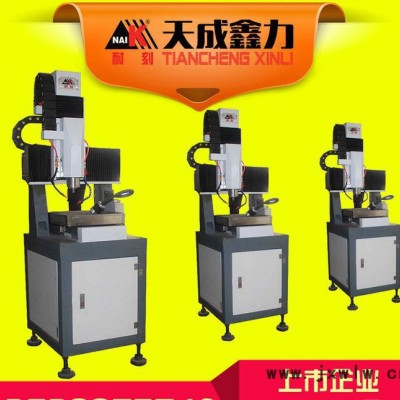 玉石雕刻机 翡翠电脑雕铣机 小型CNC  耐刻生产 小型雕刻机