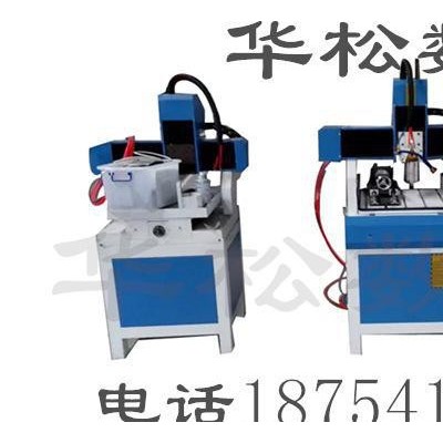 4040玉石雕刻机  橄榄核  象牙果  手把件 雕刻机华松