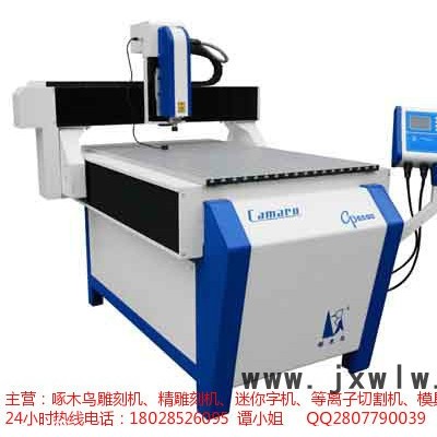 供应啄木鸟广告雕刻机，数控雕刻机、雕刻机报价、啄木鸟雕刻机价格