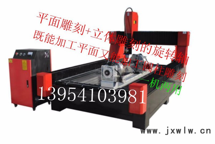 1325数控雕刻机木工石材广告家具木门墓碑刻字CNC电脑双头切割机 石材雕刻机