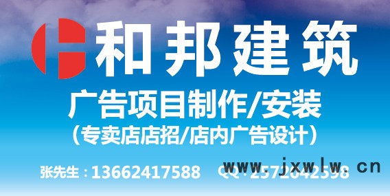 |广州一条龙品牌店雕刻字广告工程公司|海珠区店铺装修|