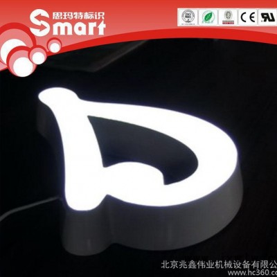 专业设计制作led迷你发光字 亚克力三维雕刻 广告牌定制logo