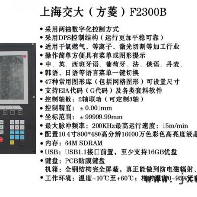 精迅 1530 龙门切割机 龙门式数控火焰切割机|双割头龙门式数控切割机