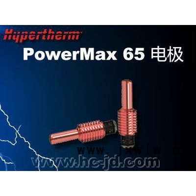 美国海宝PMX65等离子切割机易损件