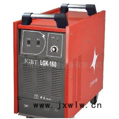 LGK-160(IGBT)  逆变空气等离子切割机