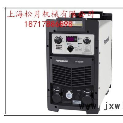 PANASONIC/松下切割机 全数字控制空气等离子切割机 YP-100PF3