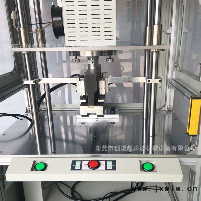 创煜CY-HJ101超声波焊接设备 大功率超声波焊接机厂家
