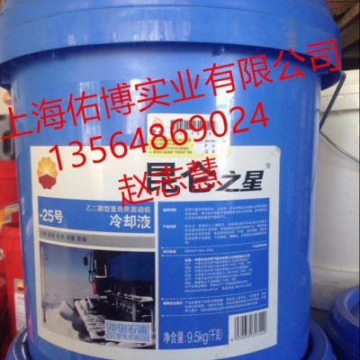 昆仑HEC-II-25℃防冻液 昆仑之星乙二醇重负荷机动车发动机冷却液 -25℃防冻液