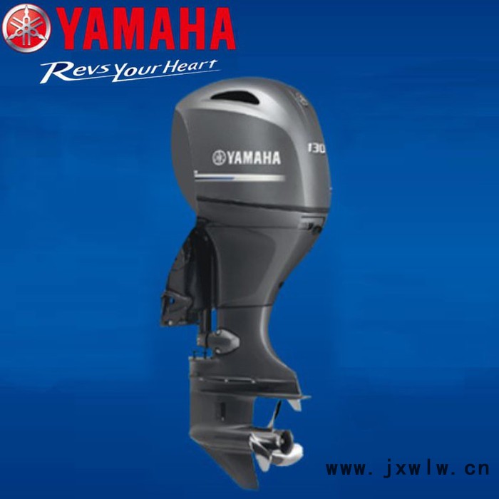 原装进口雅马哈船用发动机130马力四冲程 船外机外挂机F130AETX (130HP)舷外机