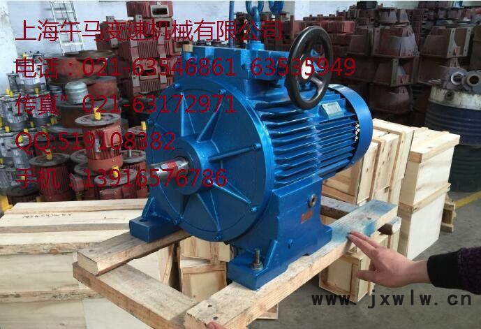 专业生产MBWL40-3kw-2c无极变速器带二级齿轮减速机