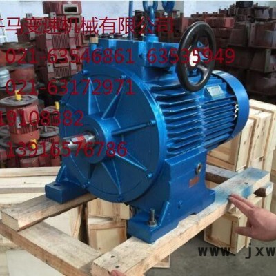 专业生产MBWL40-3kw-2c无极变速器带二级齿轮减速机