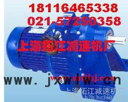 JWB-X0.55-80D无级变速器