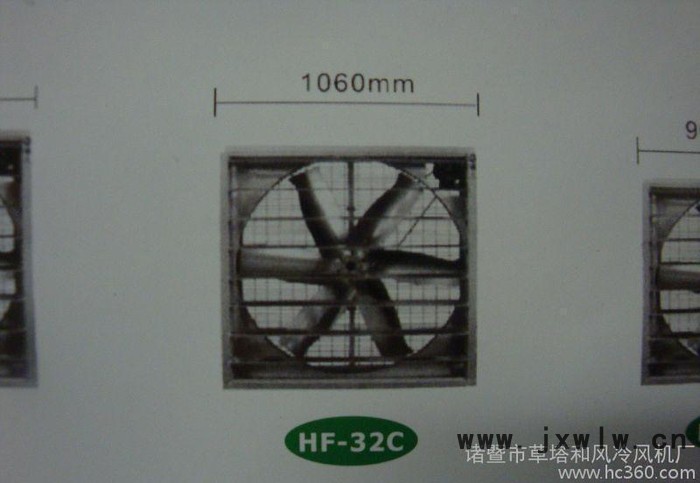 负压风机 环保空调冷风机 通风机