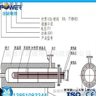 电热设备直销 法兰电加热器 定做液体电加热器 管道式电加热器