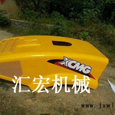 徐工202J 压路机后  发动机罩