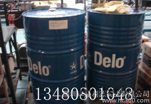 Caltex Delo 3400 加德士润滑油-德乐发动机油德乐3400