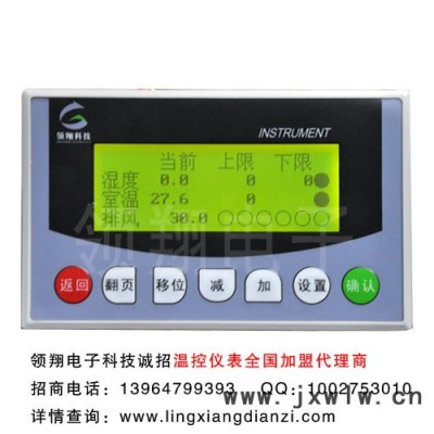 6路排风温度控制仪表