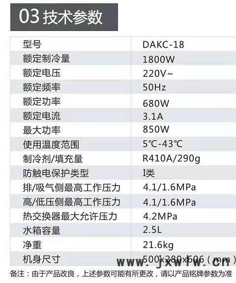 多乐信工业降温冷风机DAKC-18  移动降温冷风机 移动商业冷风机_环保冷风机厂价直销 移动冷风机