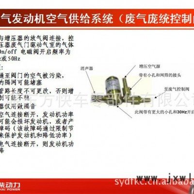 全自动废气控制阀13034183潍柴天然气发动机配件宇通客车公交重汽废气控制阀