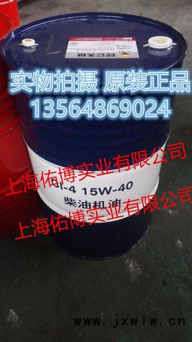 供应昆仑牌天威CI-4 5W-40柴油机油 170KG 发动机柴机油