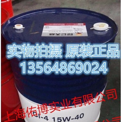 供应昆仑牌天威CI-4 5W-40柴油机油 170KG 发动机柴机油