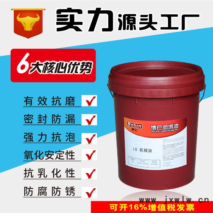 博仑CD15W/40柴机油重卡发动机商用拖头货车厂家代加工直供柴机油润滑油