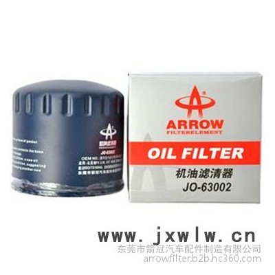 箭牌供应 2011款比亚迪F6 2.0L CVT 483Q发动机黄金版机油滤清器