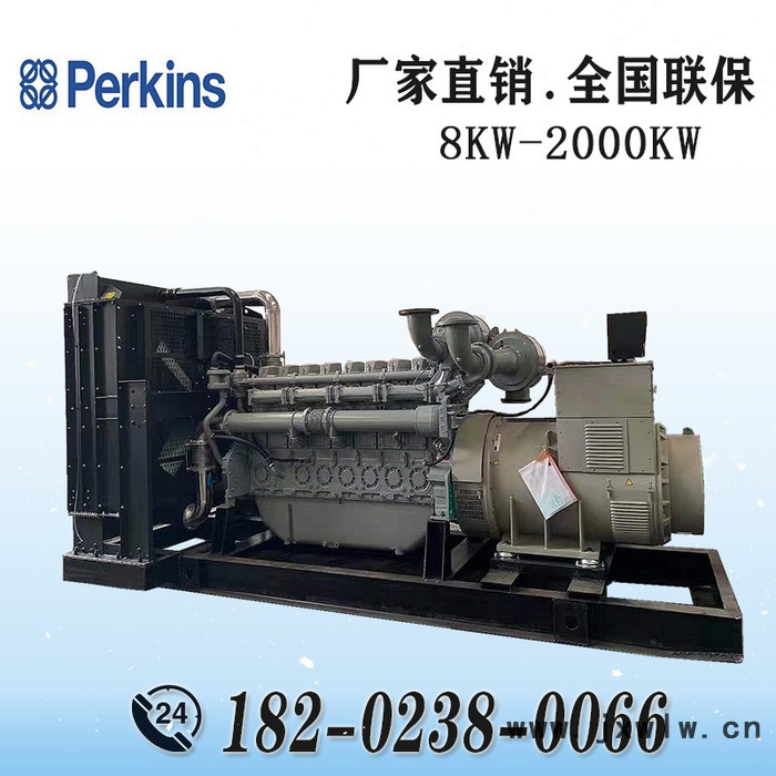 Perkins/珀金斯进口柴油发动机 2806C-E18TAG1A 550KW柴油发电机组 重庆**发电机