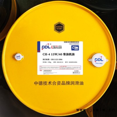 DDL CH-4 20W/50 柴油机油  170kg 柴油机油  柴油机油超重负荷柴油发动机润滑油