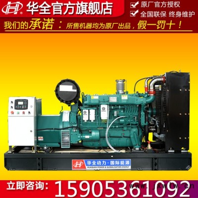 潍柴发电机组180kw 发电机组销售 柴油发电机180kw 潍柴斯太尔发电机组 潍柴发动机180千瓦 六缸电调柴油机