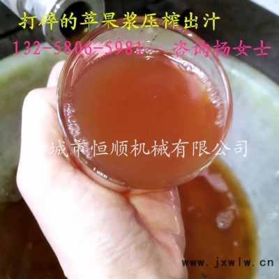 供应发酵物料熬煮中药渣脱水压榨机   果泥果汁分离设备  香菇压榨脱水机  冬笋泡发脱水压榨机