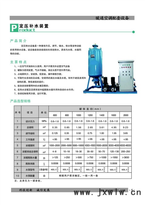 其他过滤设备