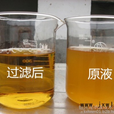 海纳膜 黄酒过滤设备厂专业生产过滤黄酒膜过滤机