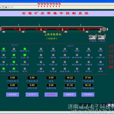 福诺 干燥装备PLC控制柜  电厂化工厂DCS控制系统 大型干燥设备自动化控制系统