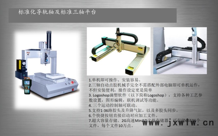 铸件打磨专用机器人 深隆STM220 工业机器人打磨方案 打磨复合加工 笔记本平板打磨机器人 工业零件打磨机器人