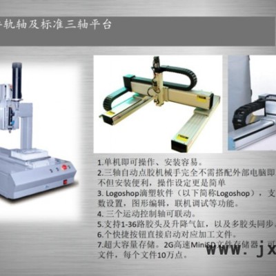 铸件打磨专用机器人 深隆STM220 工业机器人打磨方案 打磨复合加工 笔记本平板打磨机器人 工业零件打磨机器人