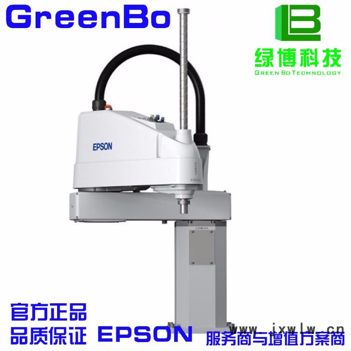 EPSON/爱普生机器人 LS20-A04S四轴机器人  工业机器人 机械手 高性价 高速度 高精度 高质量 **