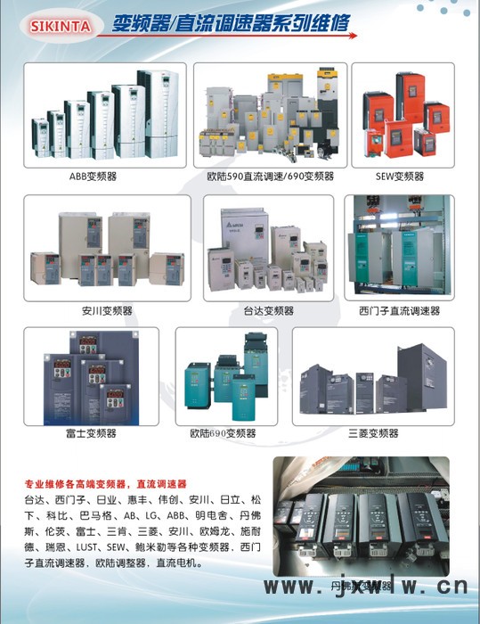 二手工业机器人求购，求购一台700公斤二手工业机器人