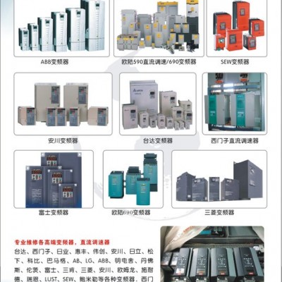 二手工业机器人求购，求购一台700公斤二手工业机器人