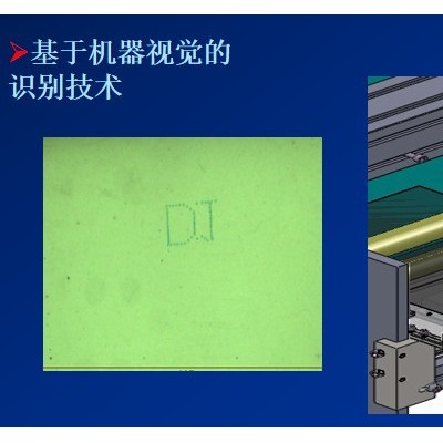 宁波图锐瑕疵检测设备非标自动化机械工业机器人装备产业