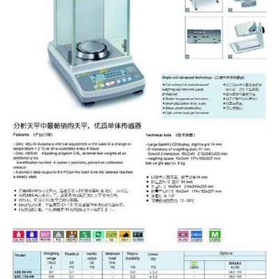 其他衡器  密度测定装置ABS-A02