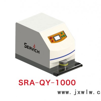 斯锐奇300-1000KG级牵引式AGV工业机器人   SRA-QY- 自动搬运车