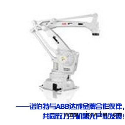 诺伯特代销ABB IRB 460包装堆垛机床管理多功能工业机器人ABB码垛机器人搬运机器人上下料机器人