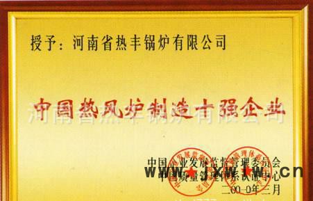 新款特价60万大卡立式燃柴煤热风炉|干燥设备烘干热风炉多少钱