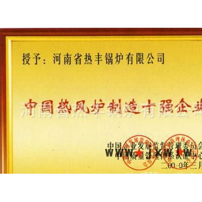 新款特价60万大卡立式燃柴煤热风炉|干燥设备烘干热风炉多少钱