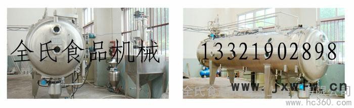 供应低温真空干燥机 新一代高效节能型真空干燥设备