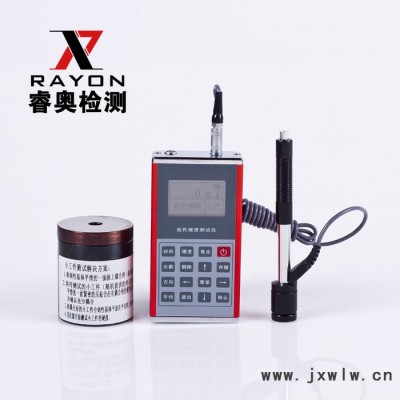 RAYON/睿奥 里氏硬度计 便携式硬度计 金属硬度测量仪 洛氏硬度计 硬度计厂家特价直销 里氏硬度计GL130